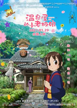 日韩三级国产